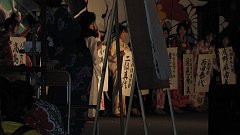 yukata contest